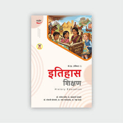 इतिहास शिक्षण