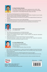 21व्या शतकातील  शैक्षणिक बदल (राष्ट्रीय शैक्षणिक धोरण 2020 च्या अनुषंगाने)