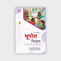 भूगोल शिक्षण