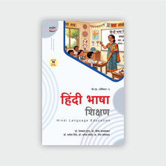हिंदी भाषा शिक्षण