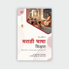 मराठी भाषा शिक्षण