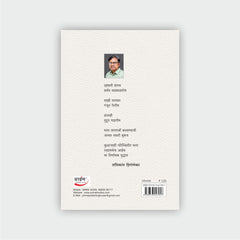 निर्णायक