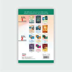 Indian Knowledge Systems in Education