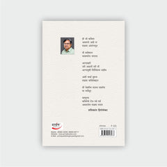 नवे पर्व