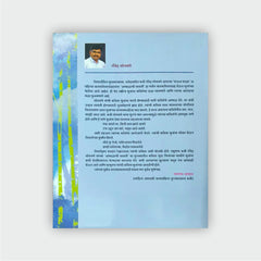 आभाळाची सावली