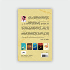 आधुनिक मराठी वाङ्मयाचा इतिहास (कालखंड : 2000 ते 2020)