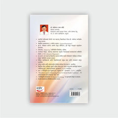 आरोग्य मानसशास्त्र