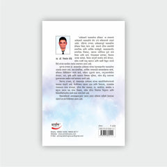 आंबेडकरी चळवळीचा इतिहास