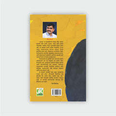 भटकन