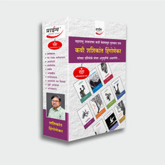 शशिकांत हिंगोणेकर (सम्यक जाणिवेचे १० कवितासंग्रह)