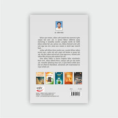 डिजिटल मार्केटिंग