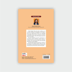 Interpersonal Skills