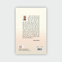 जागर (कवितासंग्रह)