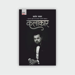 कलाकार