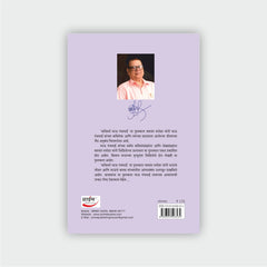 कविवर्य भाऊ पंचभाई