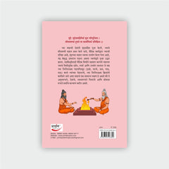 मद्यपान : आरोग्य, आत्मभान आणि परिवर्तन