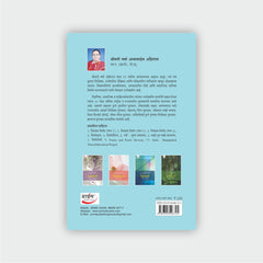 निबंधपर्ण