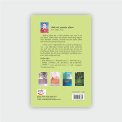 निबंधसरी