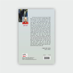 निनावी