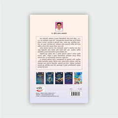 प्रगत समग्रलक्षी अर्थशास्त्र (भाग 2)
