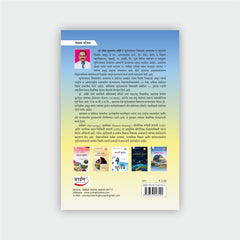 प्रात्यक्षिक भूगोल (सर्वेक्षण)