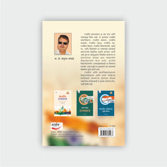 राजकीय समाजशास्त्र