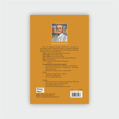 Saavan