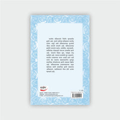 संविधान गौरव