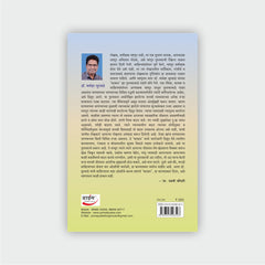 षटकार